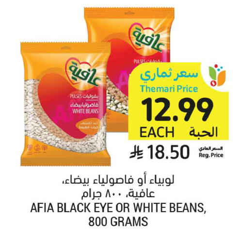 available at أسواق التميمي in مملكة العربية السعودية, السعودية, سعودية - تبوك