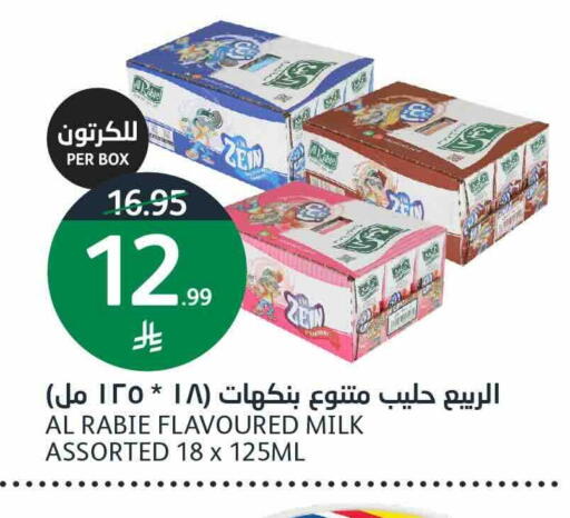 available at أسواق الجزيرة in مملكة العربية السعودية, السعودية, سعودية - الرياض