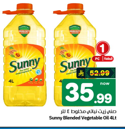 available at هايبر الوفاء in مملكة العربية السعودية, السعودية, سعودية - الرياض
