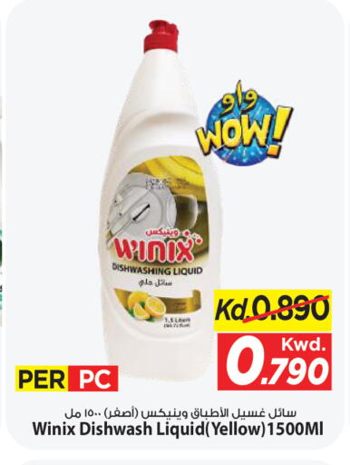 available at Mark & Save in Kuwait - Kuwait City