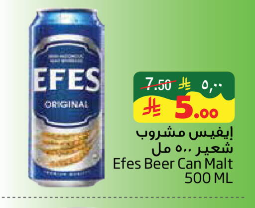 available at ليان هايبر in مملكة العربية السعودية, السعودية, سعودية - المنطقة الشرقية