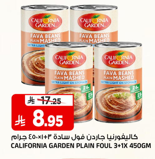 available at Al Madina Hypermarket in KSA, Saudi Arabia, Saudi - Riyadh