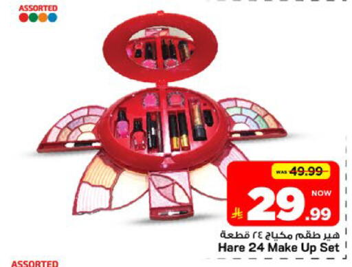 available at مارك & سيف in مملكة العربية السعودية, السعودية, سعودية - الأحساء‎