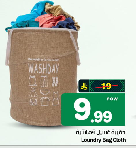 available at هايبر الوفاء in مملكة العربية السعودية, السعودية, سعودية - الرياض