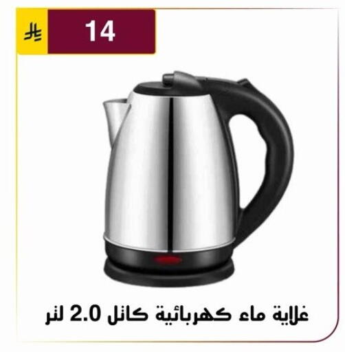 available at Al Hussain Top Up in KSA, Saudi Arabia, Saudi - Riyadh