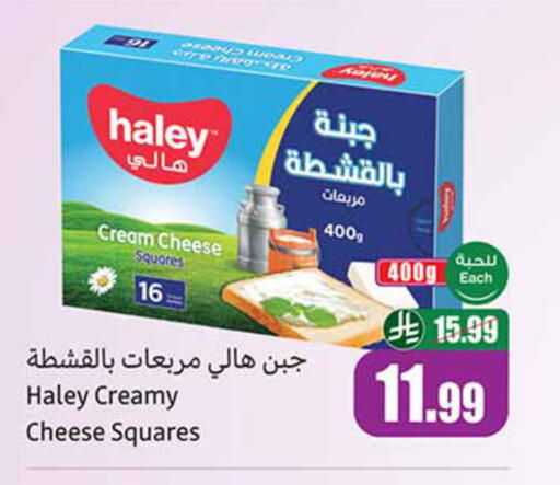 available at أسواق عبد الله العثيم in مملكة العربية السعودية, السعودية, سعودية - حائل‎