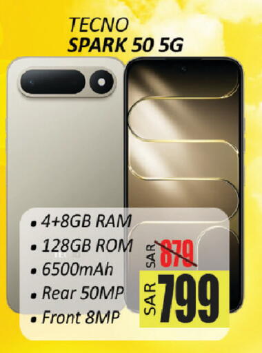 available at ستي فلاور in مملكة العربية السعودية, السعودية, سعودية - حائل‎