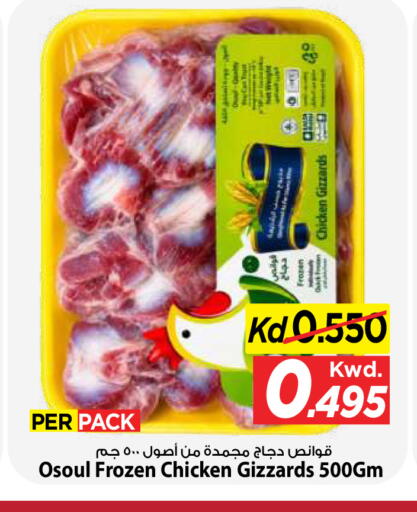 available at مارك & سايف in الكويت - مدينة الكويت
