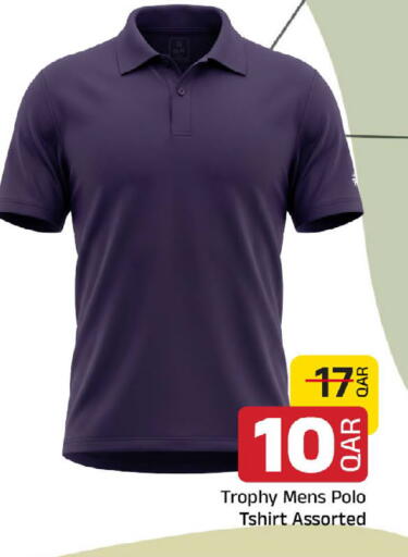 available at مركز التموين العائلي in قطر - الخور