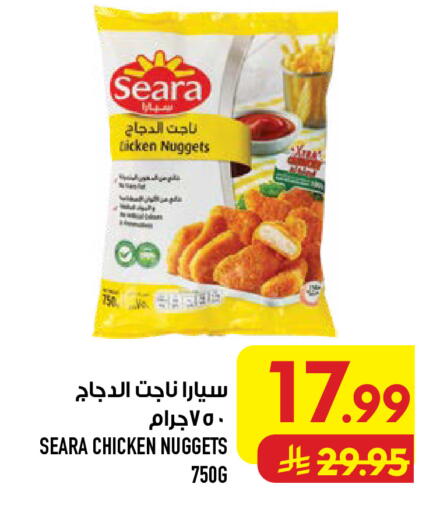 available at Abraj Hypermarket in KSA, Saudi Arabia, Saudi - Mecca