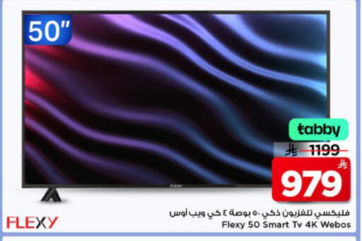 available at مارك & سيف in مملكة العربية السعودية, السعودية, سعودية - الأحساء‎