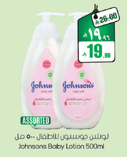 available at ستي فلاور in مملكة العربية السعودية, السعودية, سعودية - سكاكا
