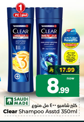 available at Hyper Al Wafa in KSA, Saudi Arabia, Saudi - Al-Kharj