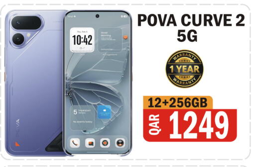 available at البلدي اليوم in قطر - الخور