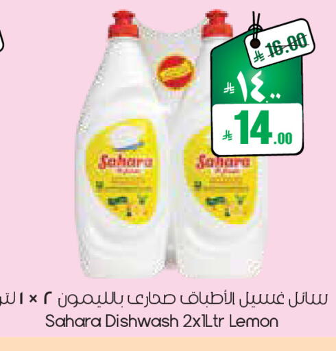 Lemon available at ستي فلاور in مملكة العربية السعودية, السعودية, سعودية - الجبيل‎