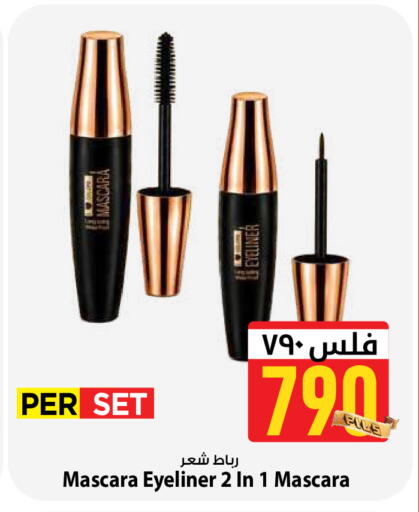 available at Mark & Save in Kuwait - Kuwait City