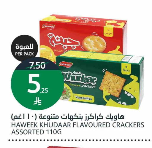 available at AlJazera Shopping Center in KSA, Saudi Arabia, Saudi - Riyadh