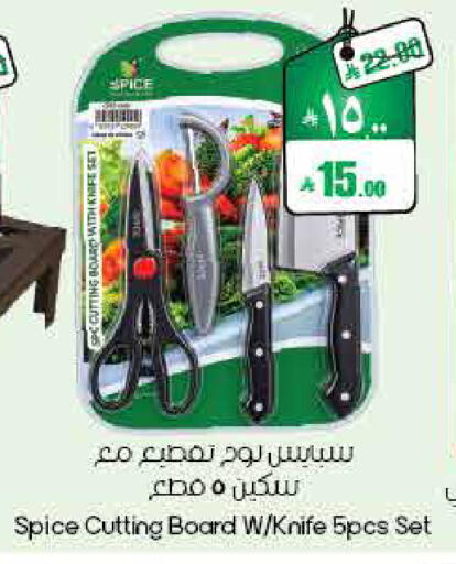 available at ستي فلاور in مملكة العربية السعودية, السعودية, سعودية - الأحساء‎