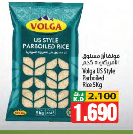 Mango available at مانجو هايبرماركت in الكويت - مدينة الكويت