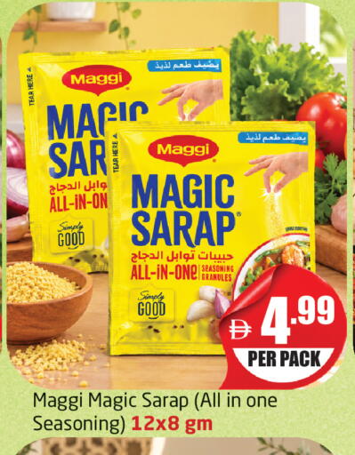 available at مركز دلتا in الإمارات العربية المتحدة , الامارات - دبي