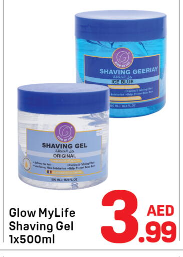 available at Day to Day Department Store in UAE - Dubai