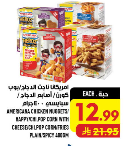 available at Abraj Hypermarket in KSA, Saudi Arabia, Saudi - Mecca