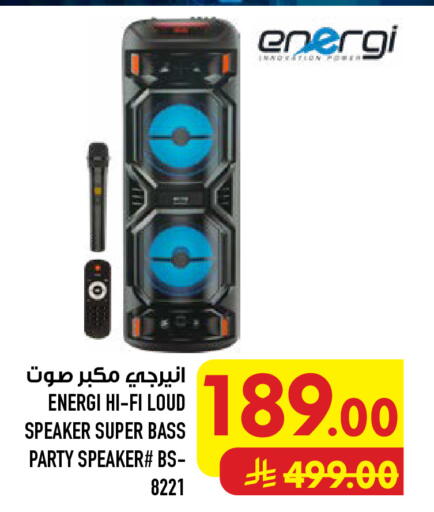 available at أبراج هايبر ماركت in مملكة العربية السعودية, السعودية, سعودية - مكة المكرمة