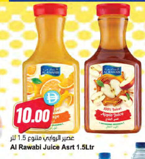 Apple available at Almaya Supermarkets in UAE - Dubai