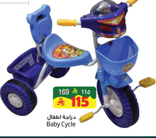available at Layan Hyper in KSA, Saudi Arabia, Saudi - Al Khobar