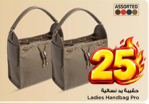 available at Mark & Save in KSA, Saudi Arabia, Saudi - Riyadh