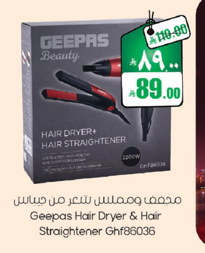 available at ستي فلاور in مملكة العربية السعودية, السعودية, سعودية - حائل‎