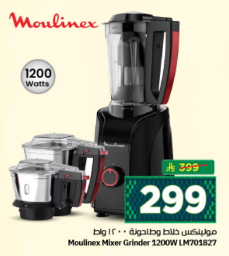 available at نستو in مملكة العربية السعودية, السعودية, سعودية - المجمعة