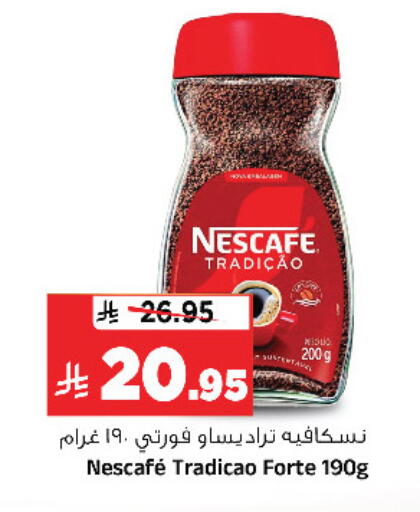 available at Al Madina Hypermarket in KSA, Saudi Arabia, Saudi - Riyadh