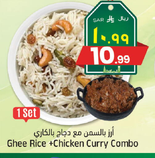available at ستي فلاور in مملكة العربية السعودية, السعودية, سعودية - الجبيل‎
