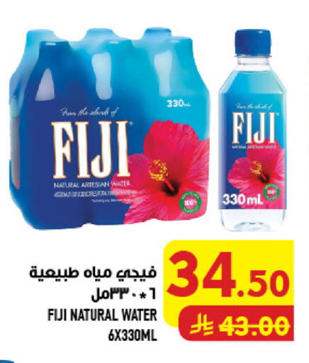 available at أبراج هايبر ماركت in مملكة العربية السعودية, السعودية, سعودية - مكة المكرمة