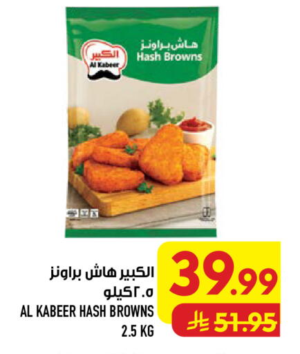 available at Abraj Hypermarket in KSA, Saudi Arabia, Saudi - Mecca