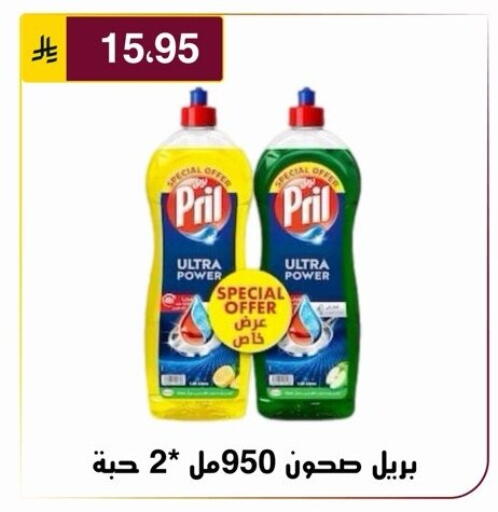 available at Al Hussain Top Up in KSA, Saudi Arabia, Saudi - Riyadh