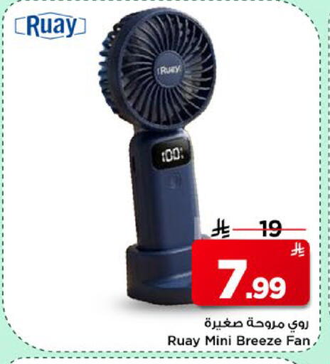 available at مارك & سيف in مملكة العربية السعودية, السعودية, سعودية - الأحساء‎