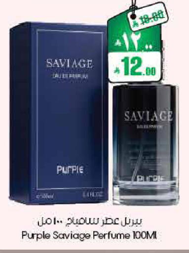 available at ستي فلاور in مملكة العربية السعودية, السعودية, سعودية - الأحساء‎