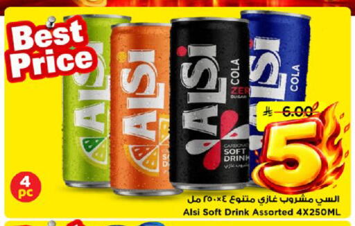 available at مارك & سيف in مملكة العربية السعودية, السعودية, سعودية - الخبر‎