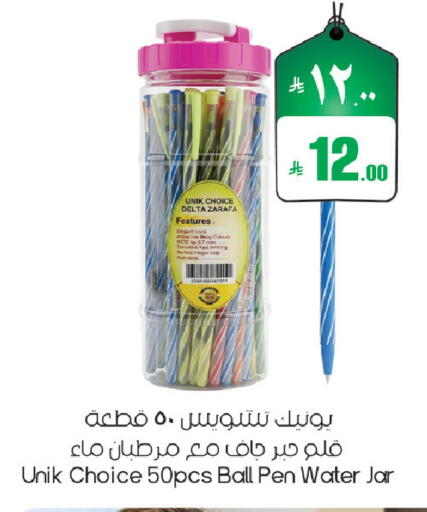 available at ستي فلاور in مملكة العربية السعودية, السعودية, سعودية - سكاكا