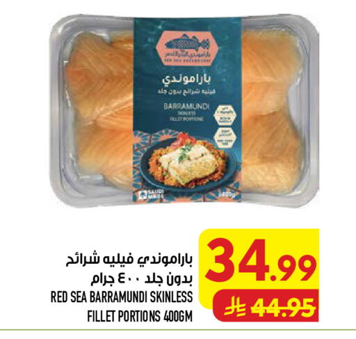 available at أبراج هايبر ماركت in مملكة العربية السعودية, السعودية, سعودية - مكة المكرمة