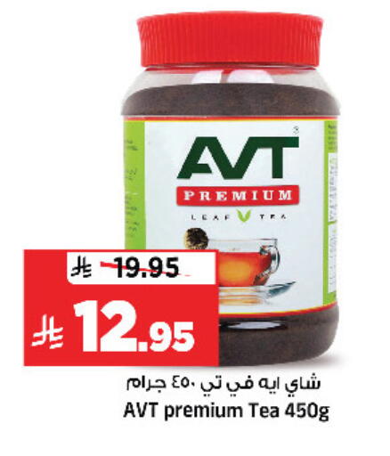 available at Al Madina Hypermarket in KSA, Saudi Arabia, Saudi - Riyadh