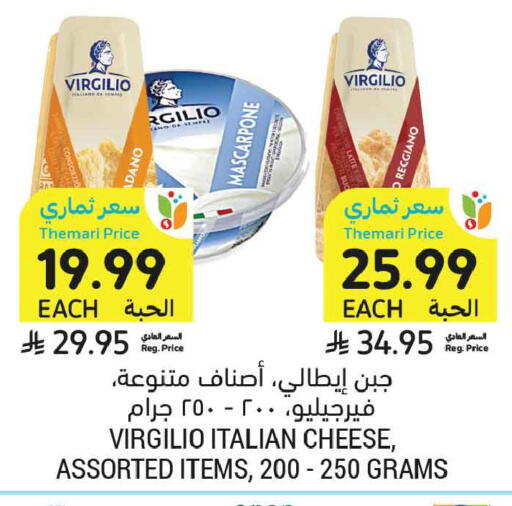 available at أسواق التميمي in مملكة العربية السعودية, السعودية, سعودية - تبوك