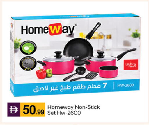 available at سوق طلال in الإمارات العربية المتحدة , الامارات - دبي