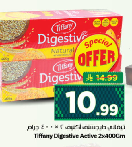 available at نستو in مملكة العربية السعودية, السعودية, سعودية - المجمعة