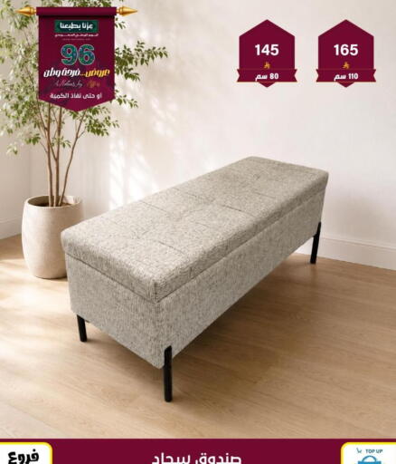 available at Al Hussain Top Up in KSA, Saudi Arabia, Saudi - Riyadh