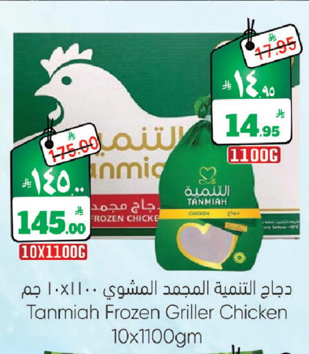 available at ستي فلاور in مملكة العربية السعودية, السعودية, سعودية - الجبيل‎