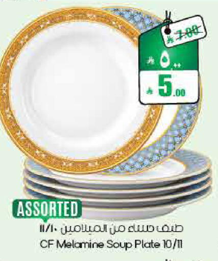 available at ستي فلاور in مملكة العربية السعودية, السعودية, سعودية - الأحساء‎