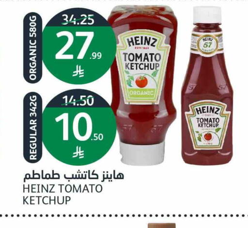 Tomato available at أسواق الجزيرة in مملكة العربية السعودية, السعودية, سعودية - الرياض